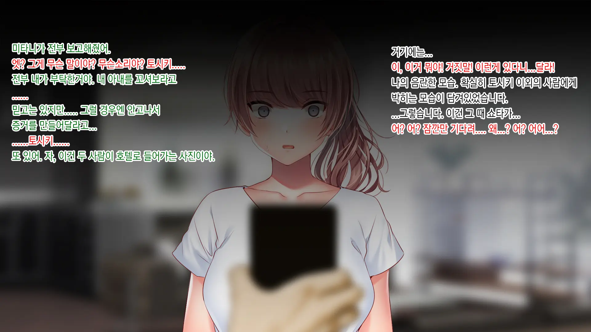 Tsuma Ga Ore No Kouhai To Saru Mitai Ni Yarimakutte Ita Hanashi. L 아내가 내 후배와 미친듯이 섹스하는 이야기